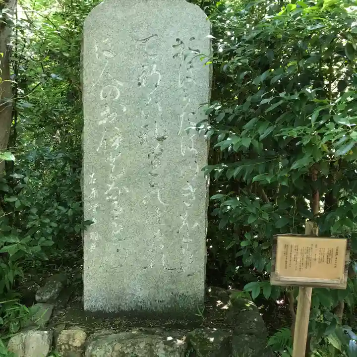 法輪寺のその他建物