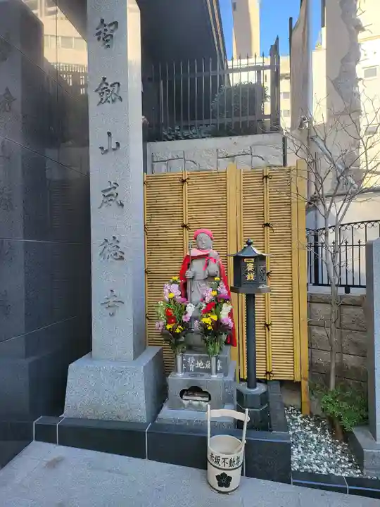 赤坂不動尊威徳寺(東京都)