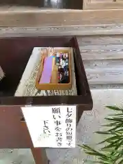 白山神社の体験その他