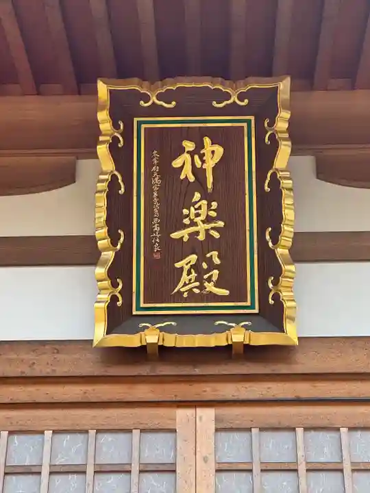 市原稲荷神社(愛知県)