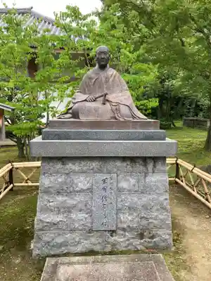  智積院(京都府)