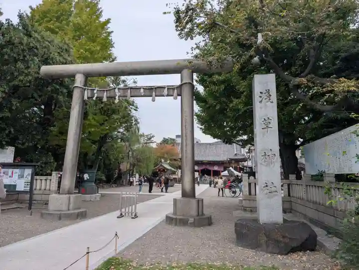 浅草神社(東京都)