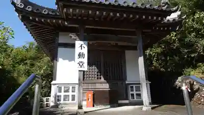 切幡寺(徳島県)
