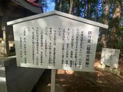 観音寺(岡山県)