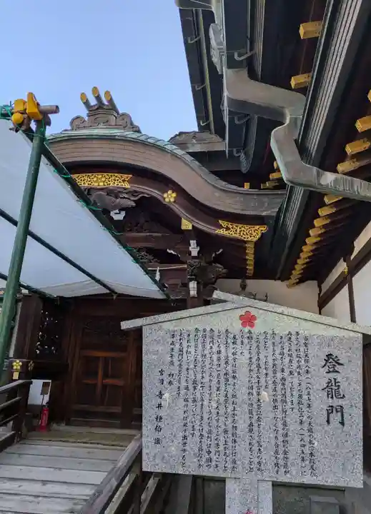 大阪天満宮(大阪府)