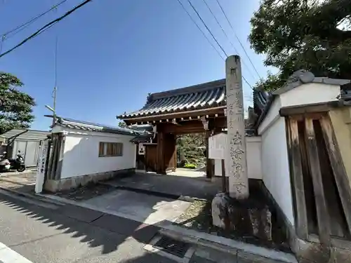 法輪寺(京都府)