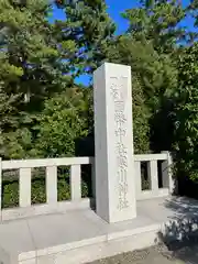 寒川神社(神奈川県)