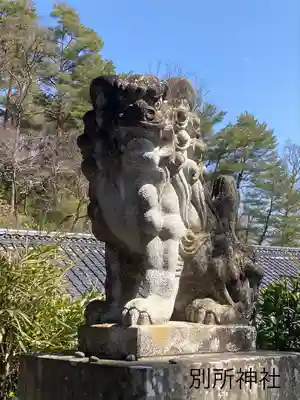 別所神社(長野県)