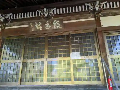 明台寺(岐阜県)