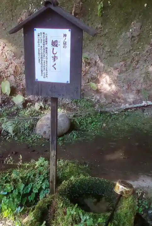 八女津媛神社のその他建物