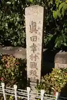 安居神社のその他建物