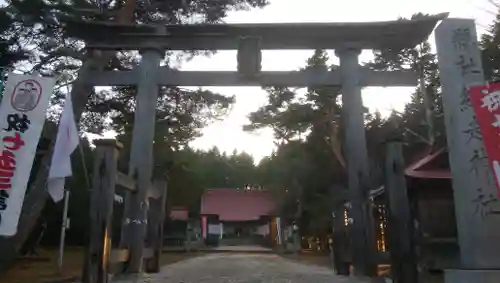 網走神社の鳥居