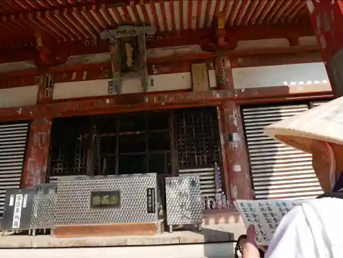 観音寺の本殿