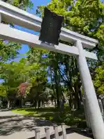 亀田八幡宮の{uncategorized: "未分類", other: "その他", undefined: "問題あり", building: "その他建物", grave: "お墓", sacred_gate: "鳥居", guardian: "狛犬", statue: "像", buddha: "仏像", history: "歴史", nature: "自然", garden: "庭園", animal: "動物", pagoda: "塔", temizu: "手水舎", mountain_gate: "山門・神門", sanctuary: "本殿・本堂", subordinate: "末社・摂社", art: "芸術", scenery: "景色", jizo: "地蔵", ema: "絵馬", goshuin: "御朱印", omikuji: "おみくじ", items: "授与品その他", amulet: "お守り", goshuincho: "御朱印帳", eats: "食事", festival: "お祭り", votive_dance: "神楽", shichigosan: "七五三参", wedding: "結婚式", experience: "体験その他", initially: "初詣", around: "周辺", anti_infection: "感染症対策"}