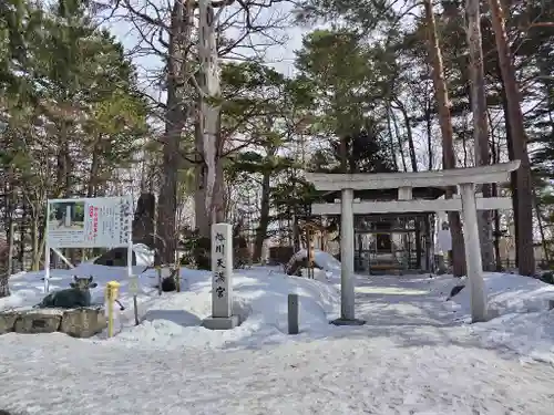 上川神社の末社・摂社