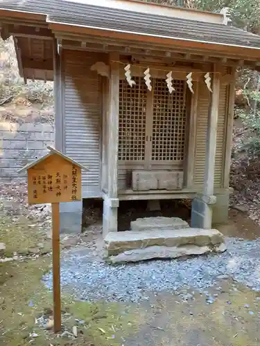 早馬神社の末社・摂社