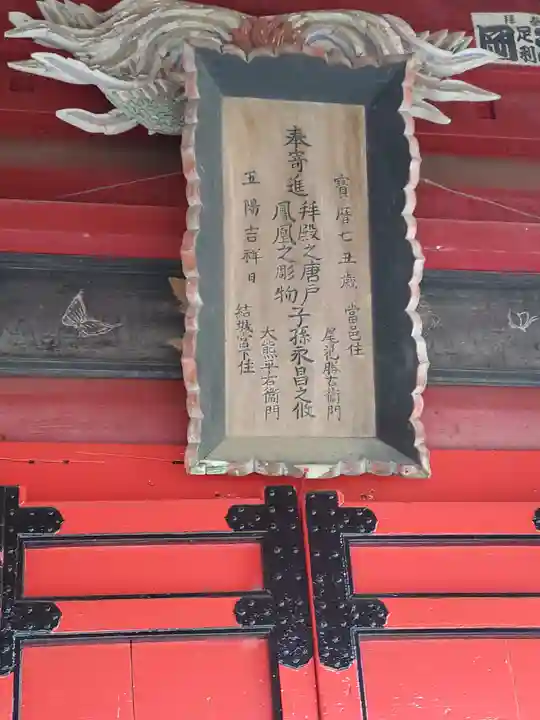 示現神社のその他建物