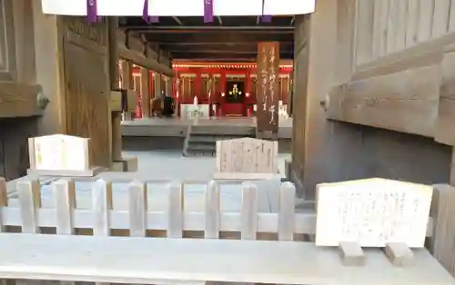 筥崎宮のその他建物