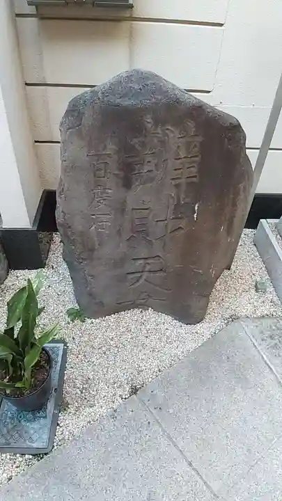 江東寺のその他建物