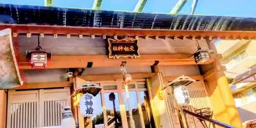 堀切天祖神社(東京都)