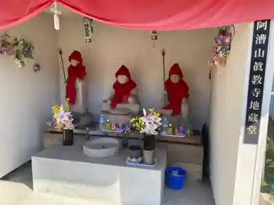 真教寺(三重県)