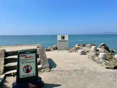 龍神宮遙拝所(神奈川県)