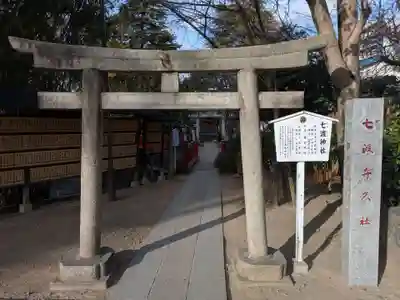 富岡八幡宮(東京都)