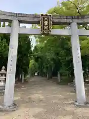 八雲社の鳥居