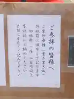 市神社のその他建物