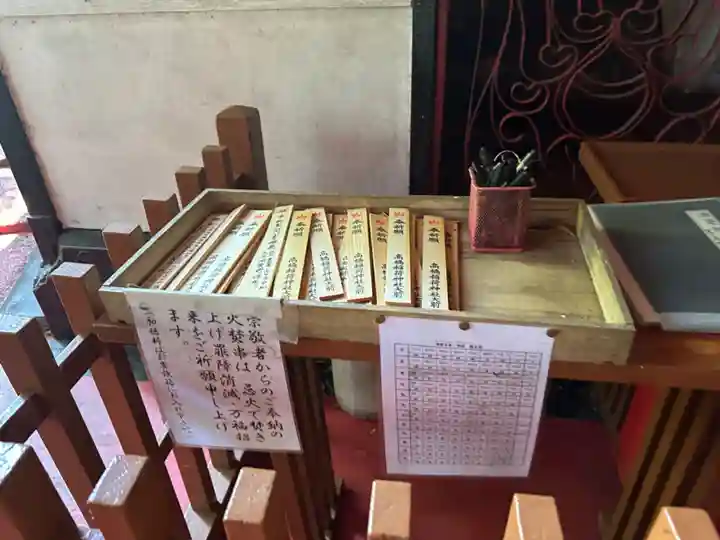 高橋稲荷神社(熊本県)