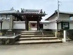 長円寺(京都府)