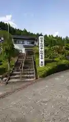 千光寺の建物その他