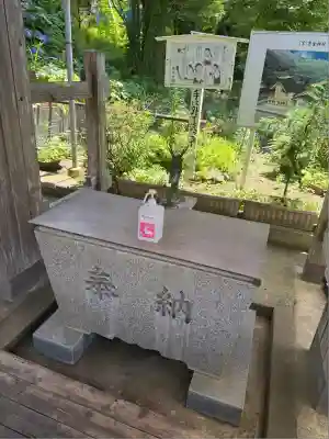 思金神社(神奈川県)