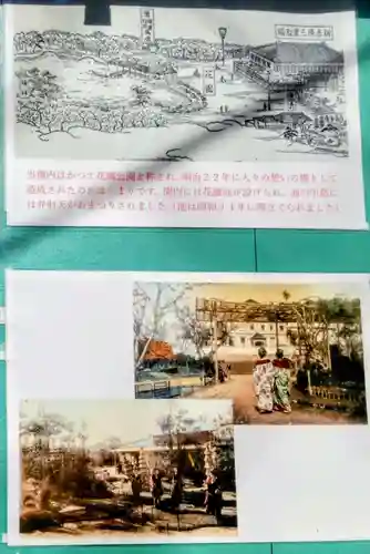 吉原弁財天本宮（吉原神社奥宮）(東京都)