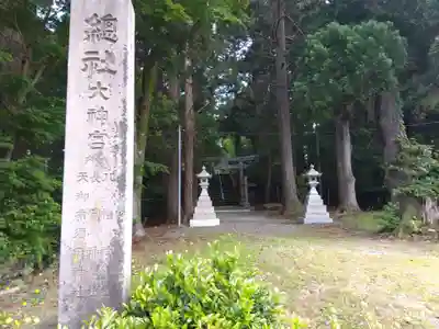 長岡神社・八幡神社・天御布須麻神社(福井県)
