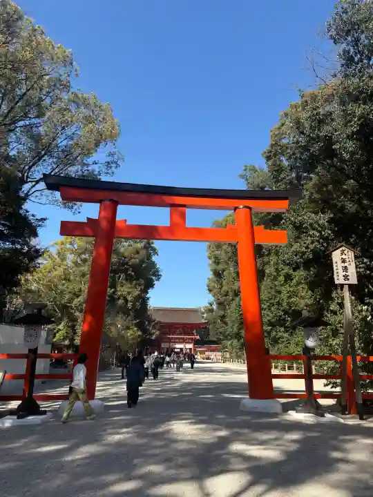 賀茂御祖神社(下鴨神社)の{uncategorized: "未分類", other: "その他", undefined: "問題あり", building: "その他建物", grave: "お墓", sacred_gate: "鳥居", guardian: "狛犬", statue: "像", buddha: "仏像", history: "歴史", nature: "自然", garden: "庭園", animal: "動物", pagoda: "塔", temizu: "手水舎", mountain_gate: "山門・神門", sanctuary: "本殿・本堂", subordinate: "末社・摂社", art: "芸術", scenery: "景色", jizo: "地蔵", ema: "絵馬", goshuin: "御朱印", omikuji: "おみくじ", items: "授与品その他", amulet: "お守り", goshuincho: "御朱印帳", eats: "食事", festival: "お祭り", votive_dance: "神楽", shichigosan: "七五三参", wedding: "結婚式", experience: "体験その他", initially: "初詣", around: "周辺", anti_infection: "感染症対策"}