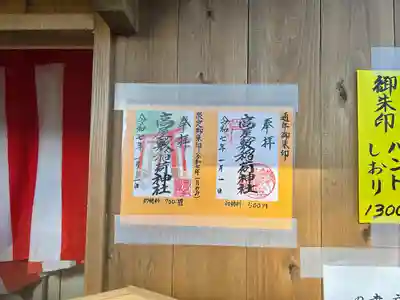 高屋敷稲荷神社(福島県)