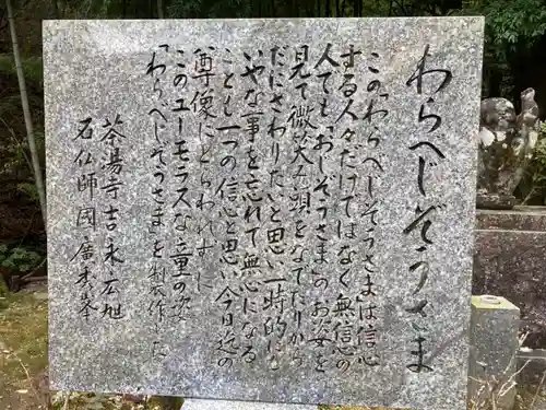 茶湯寺のその他建物