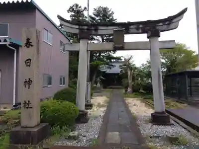 春日神社(福井県)