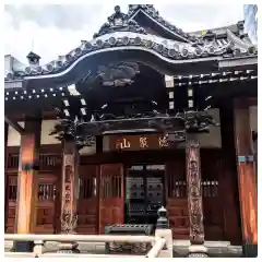 圓珠寺の本殿