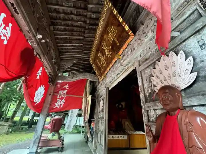 迦葉山龍華院弥勒護国寺(弥勒寺)(群馬県)