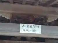 上行寺(神奈川県)