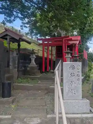 中村町稲荷山稲荷神社(神奈川県)