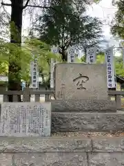 和歌山縣護國神社(和歌山県)