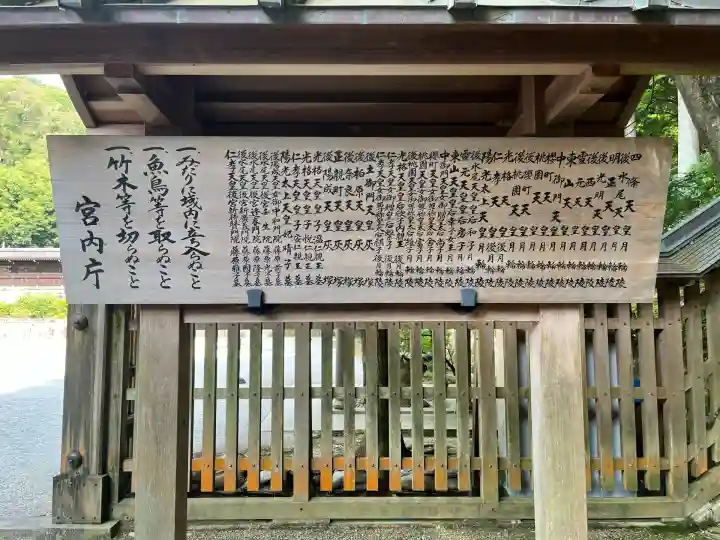 月輪陵・後月輪陵(京都府)