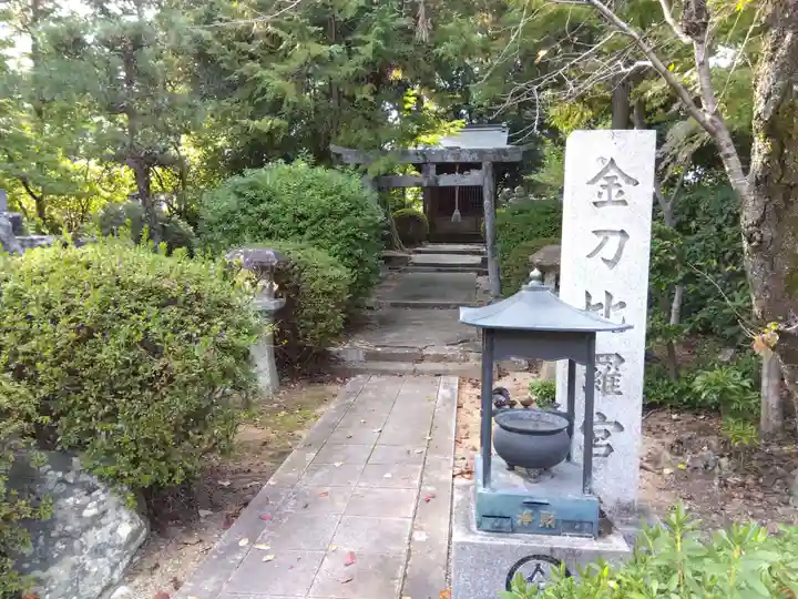 久米寺(奈良県)