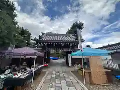 上善寺(京都府)