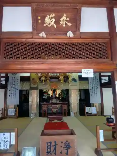 崇福寺(岐阜県)