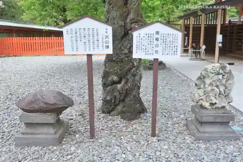 富士山本宮浅間大社のその他建物