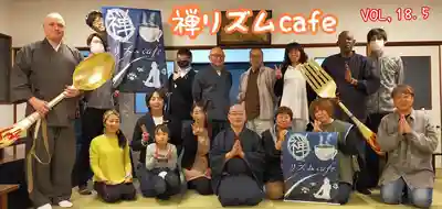 遠照山 光明寺（尼崎大仏）(兵庫県)